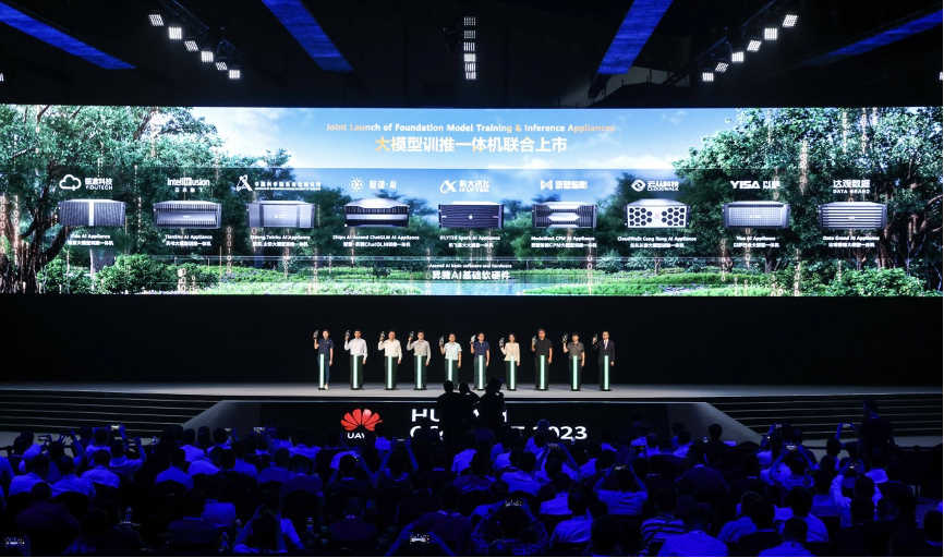 大模型算力需求爆發(fā)，訓推一體機元年開啟 科技應(yīng)用服務(wù)新浪潮