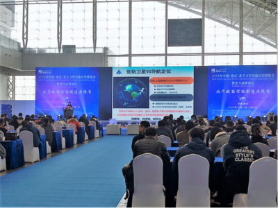 安徽威德薩科技閃耀首屆中國北斗衛(wèi)星導航應(yīng)用博覽會，引領(lǐng)科技應(yīng)用新浪潮